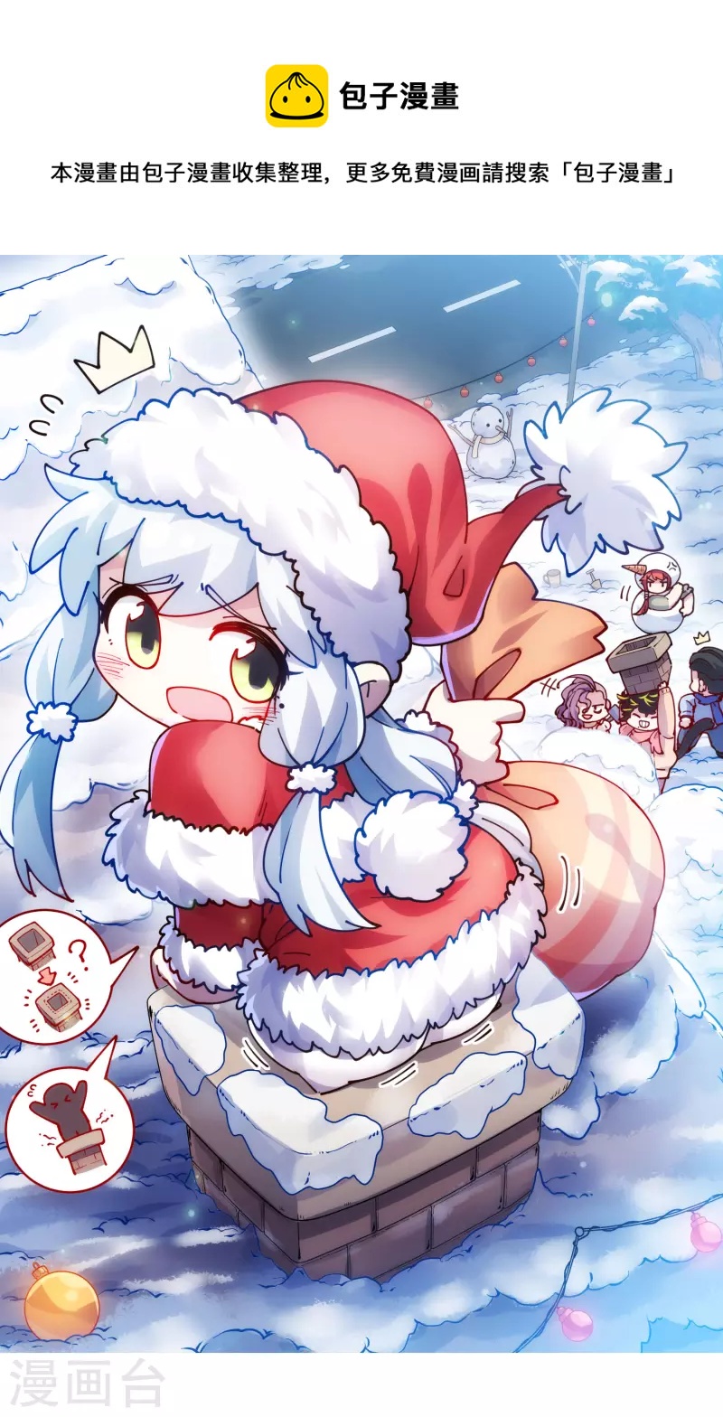 第258话 有备而来-第259话