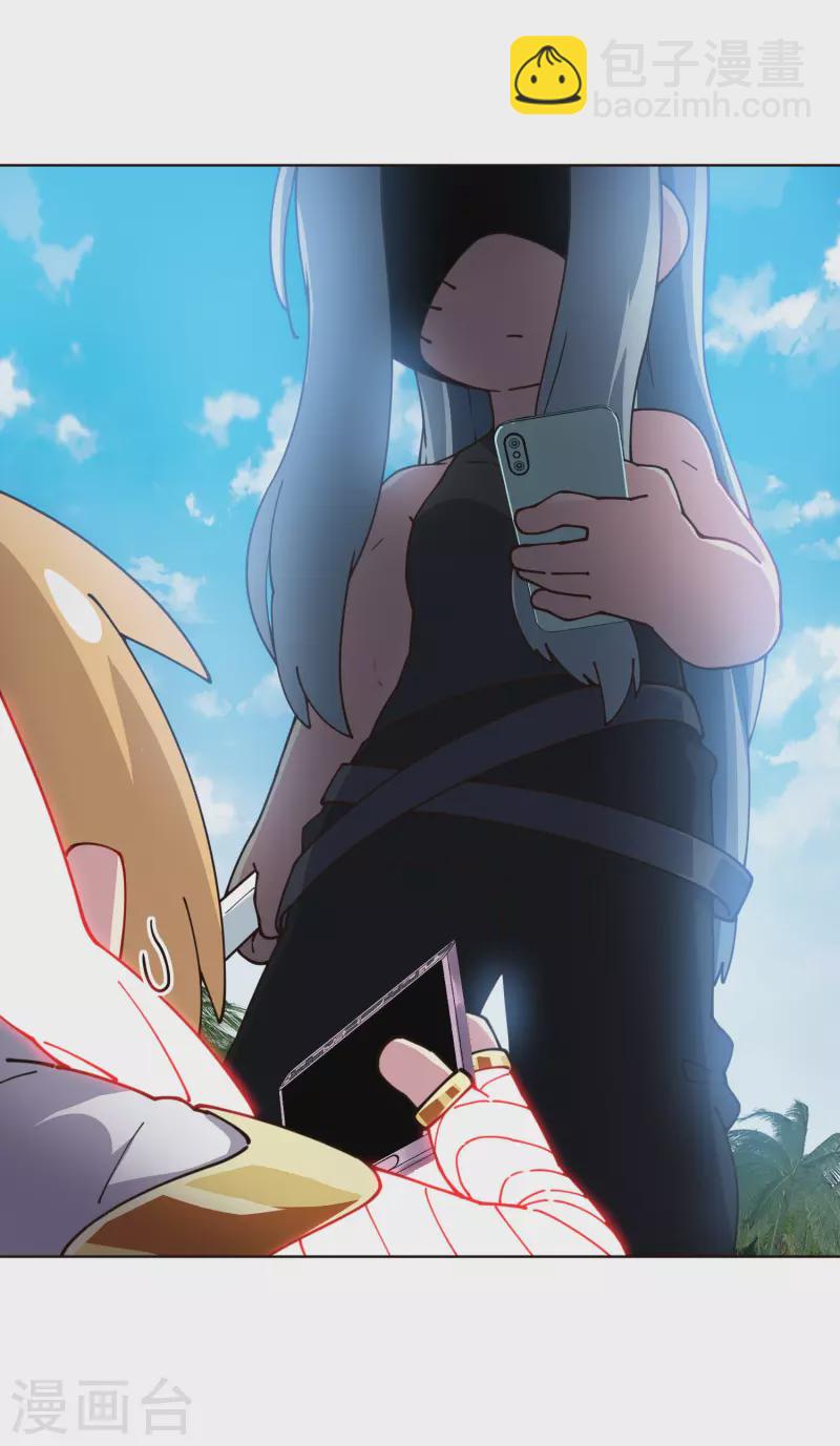 第258话 有备而来-第259话