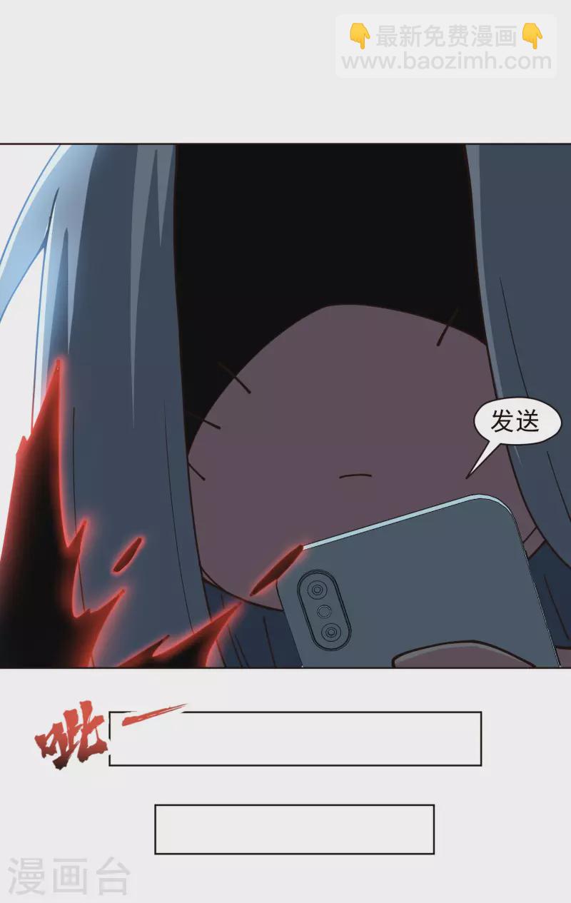 第258话 有备而来-第259话
