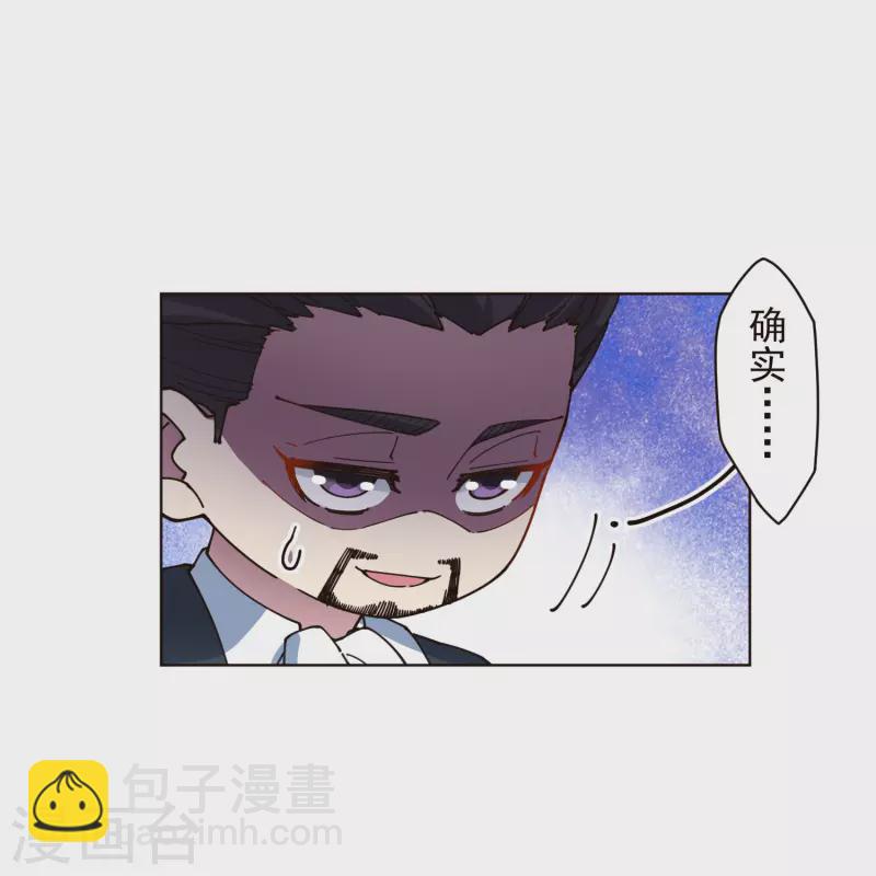 第258话 有备而来-第259话