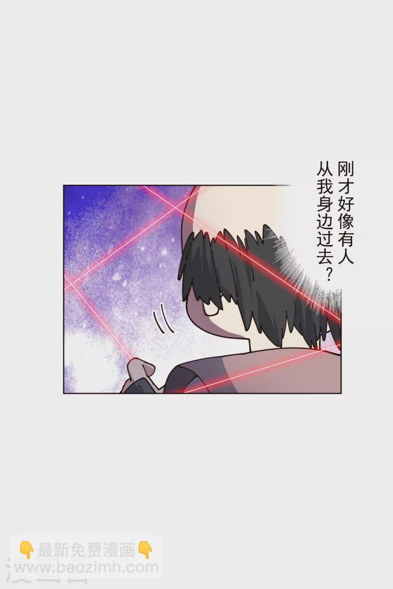 第258话 有备而来-第259话