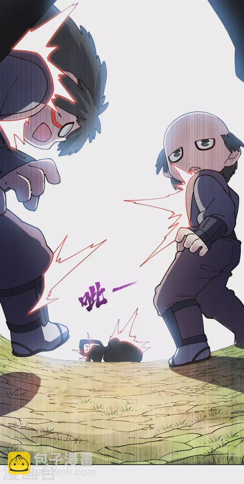 第258话 有备而来-第259话