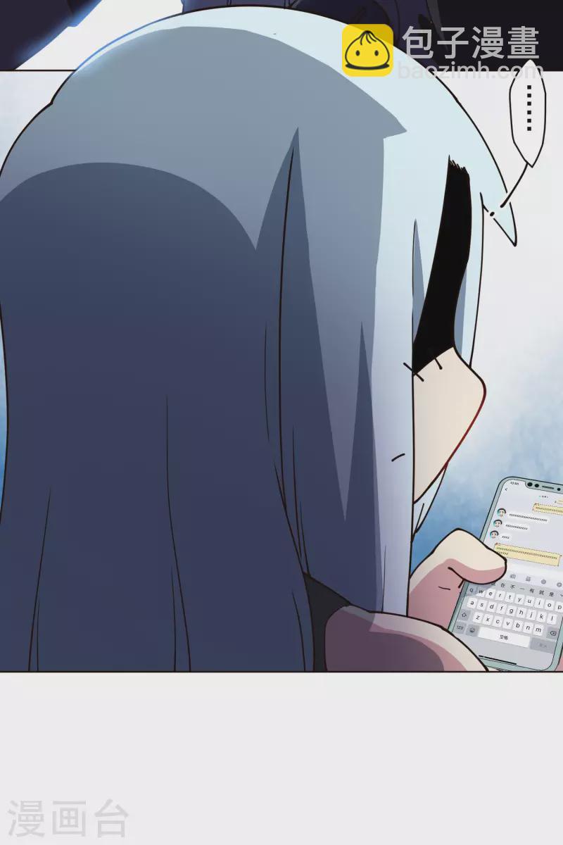 第258话 有备而来-第259话
