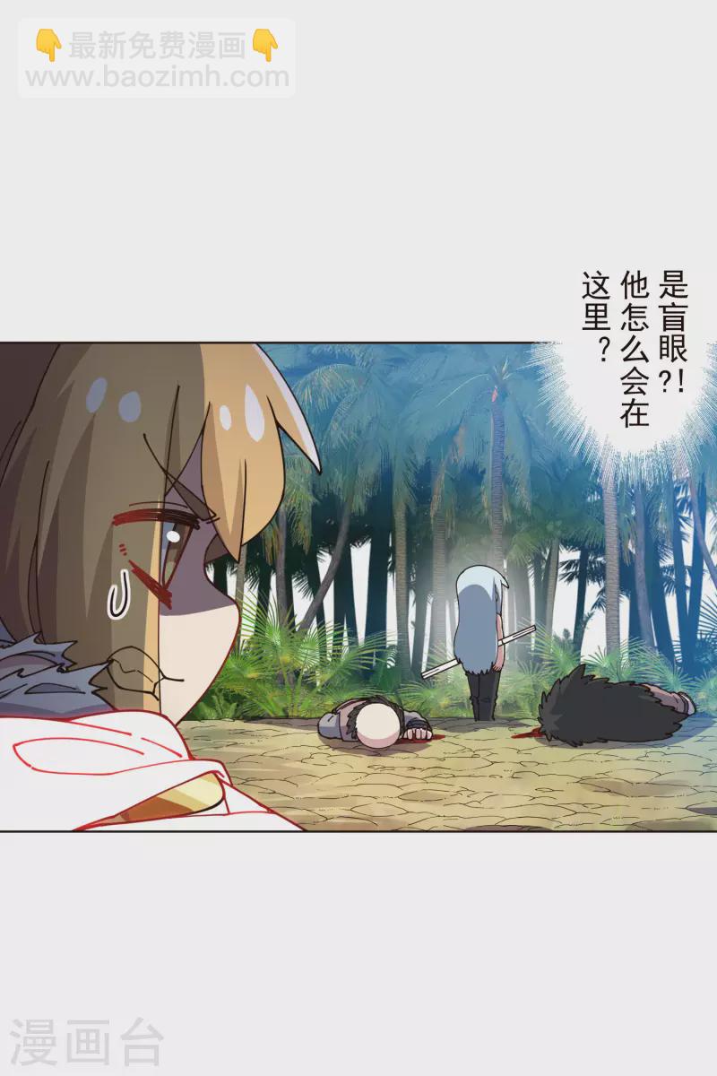第258话 有备而来-第259话