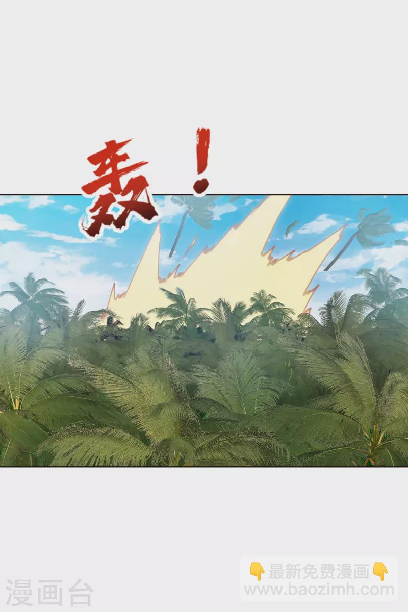 第259话 怪物就该怪物打-第261话