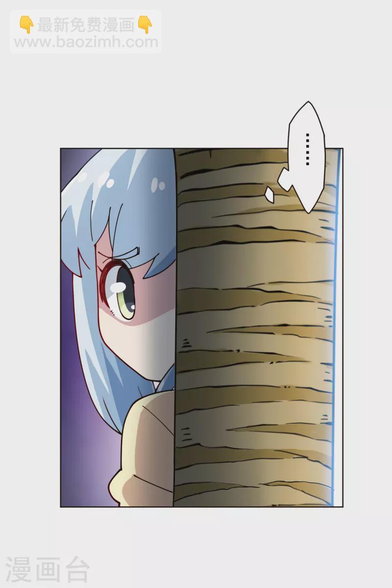 第259话 怪物就该怪物打-第261话
