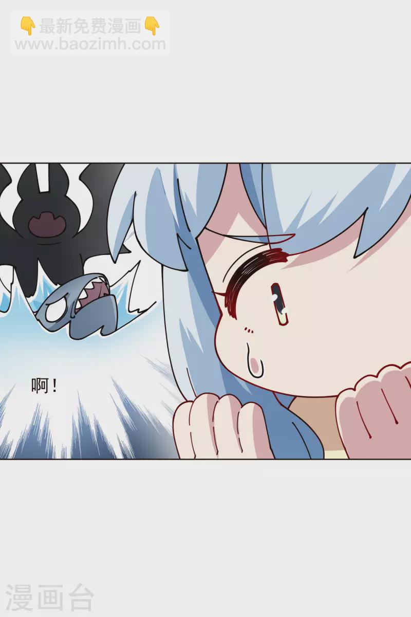 第259话 怪物就该怪物打-第261话