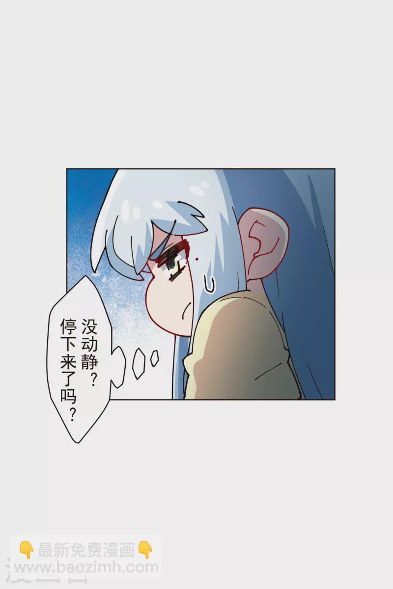 第259话 怪物就该怪物打-第261话