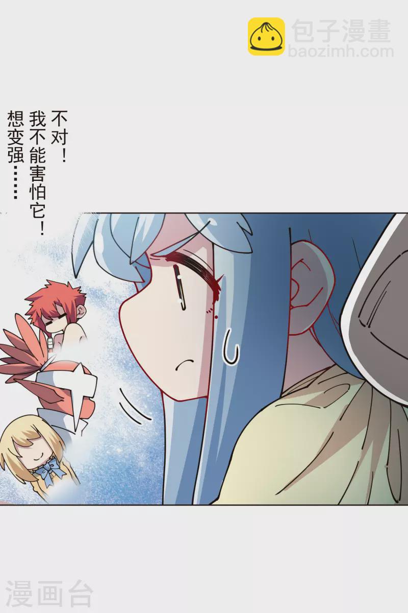 第259话 怪物就该怪物打-第261话