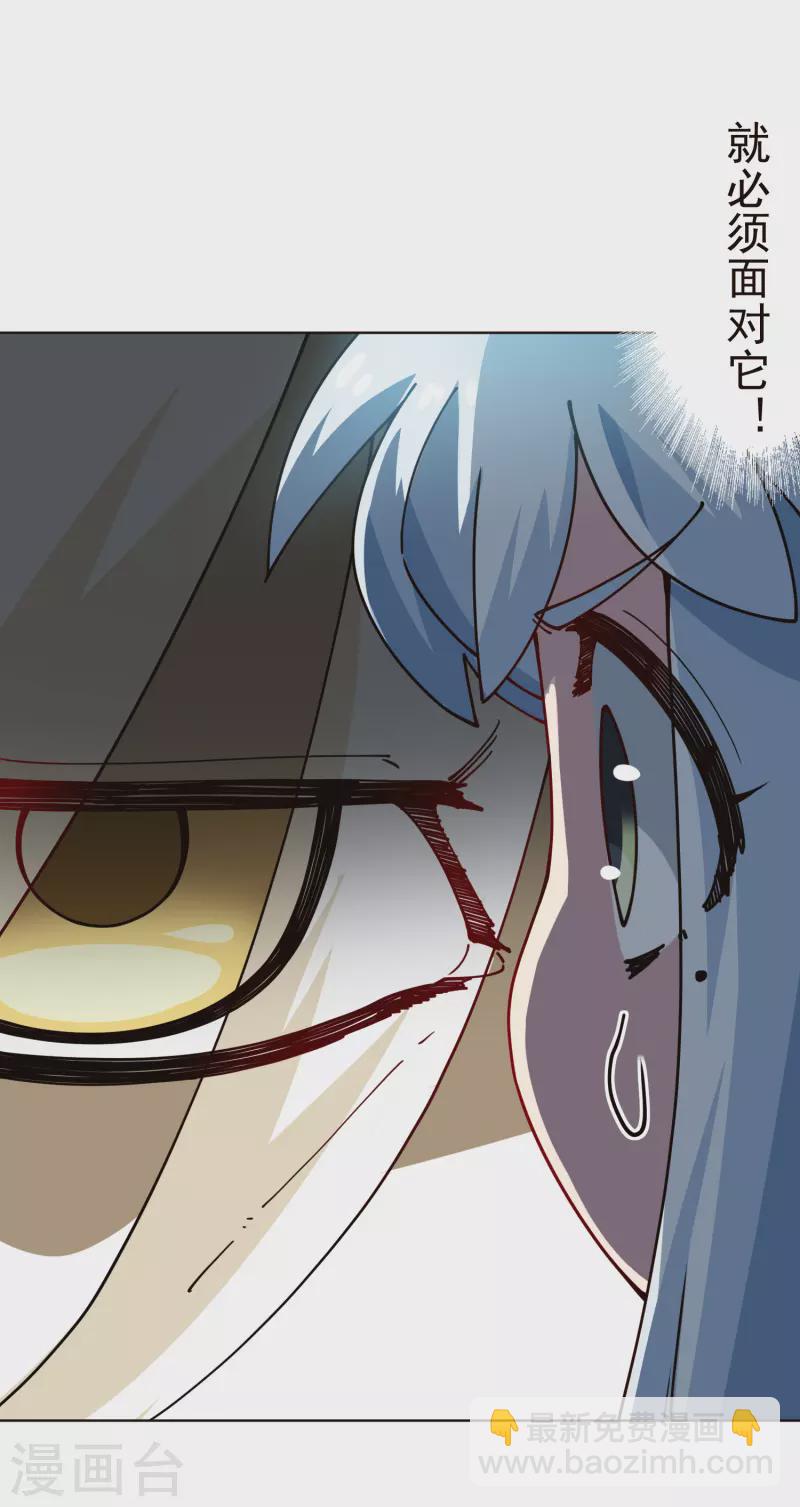 第259话 怪物就该怪物打-第261话