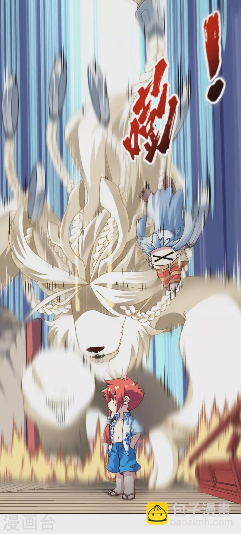 第259话 怪物就该怪物打-第261话