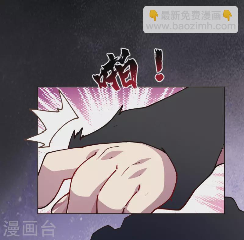 第261话 雾中追逐-第263话