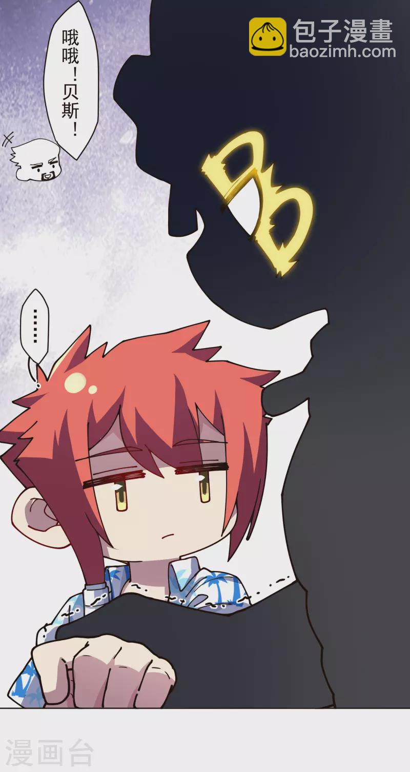 第261话 雾中追逐-第263话