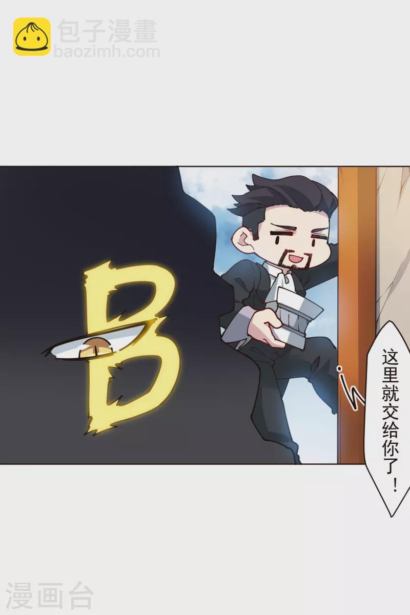 第261话 雾中追逐-第263话
