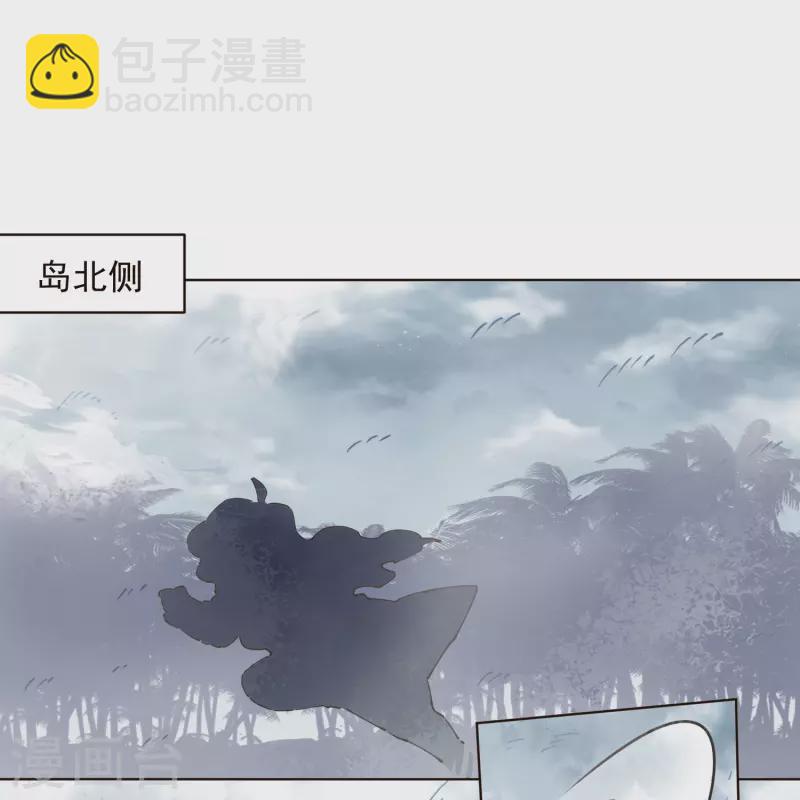 第261话 雾中追逐-第263话