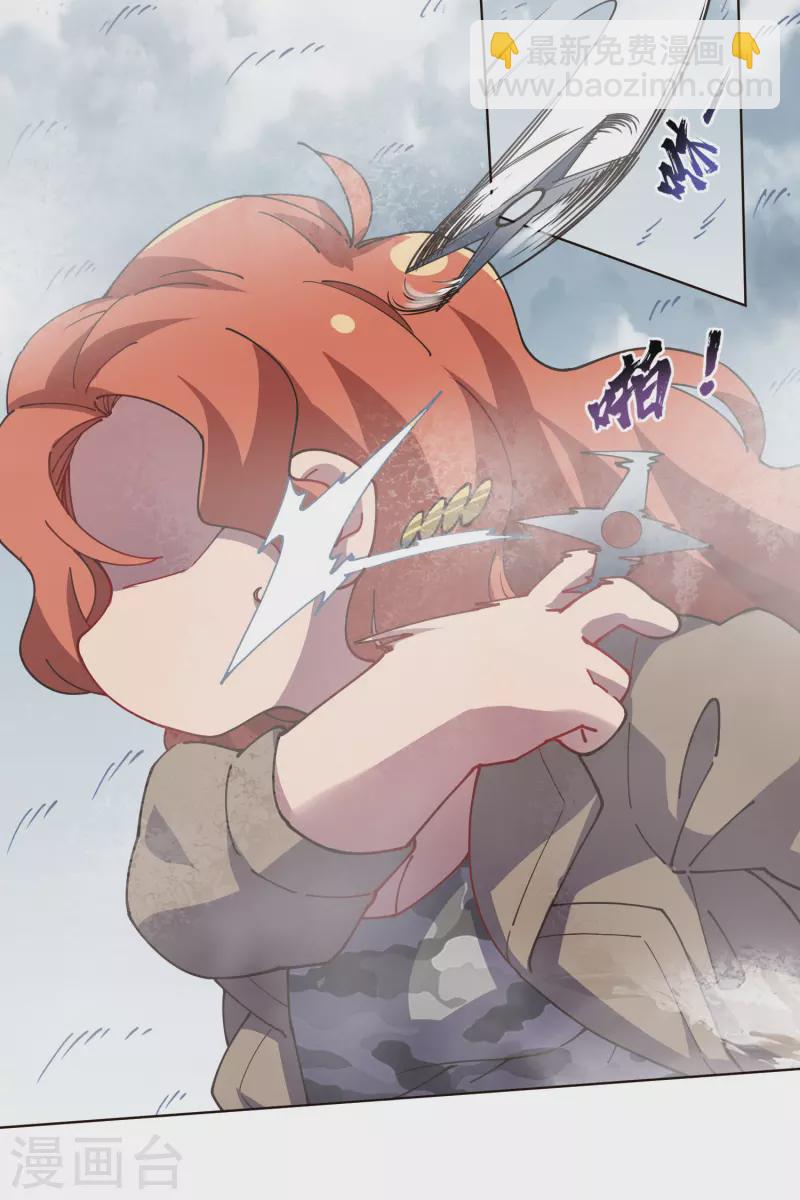 第261话 雾中追逐-第263话