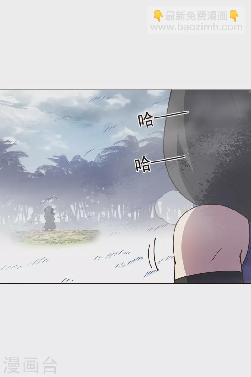 第261话 雾中追逐-第263话