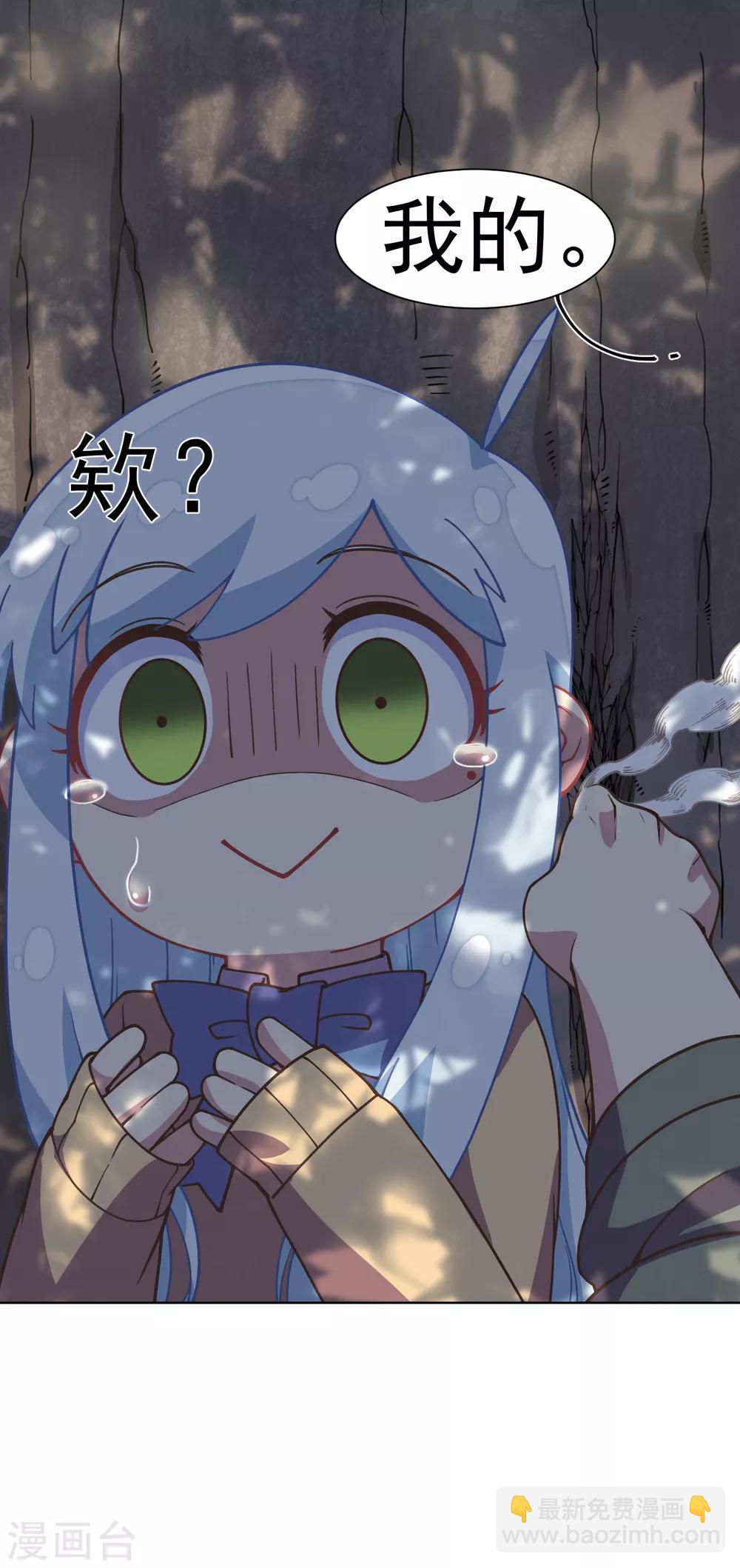 第27话 壁咚？-第29话