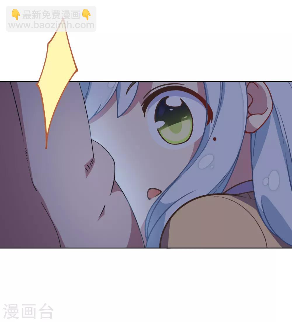 第27话 壁咚？-第29话