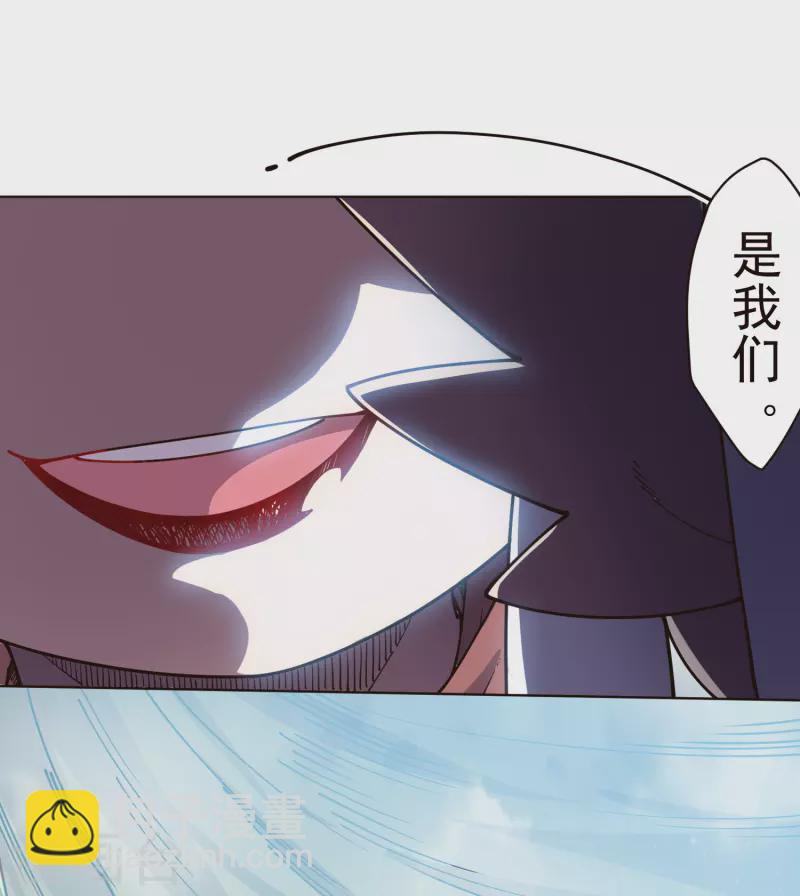 第263话 真相-第265话