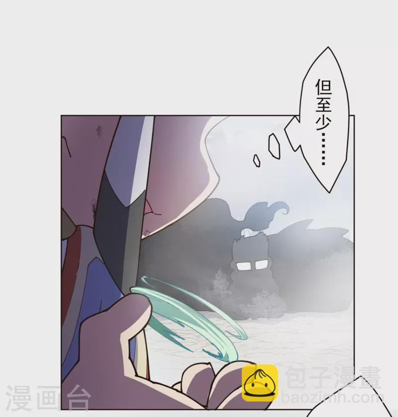 第263话 真相-第265话