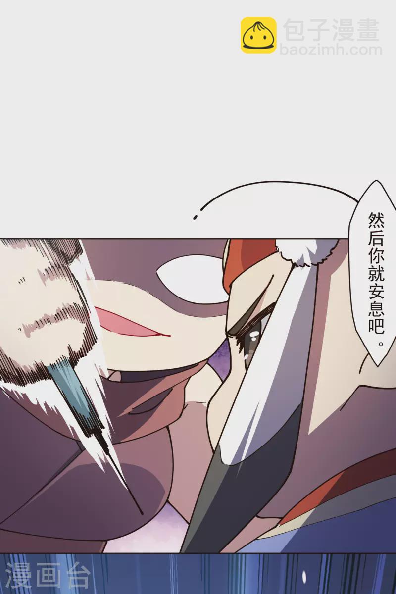 第263话 真相-第265话