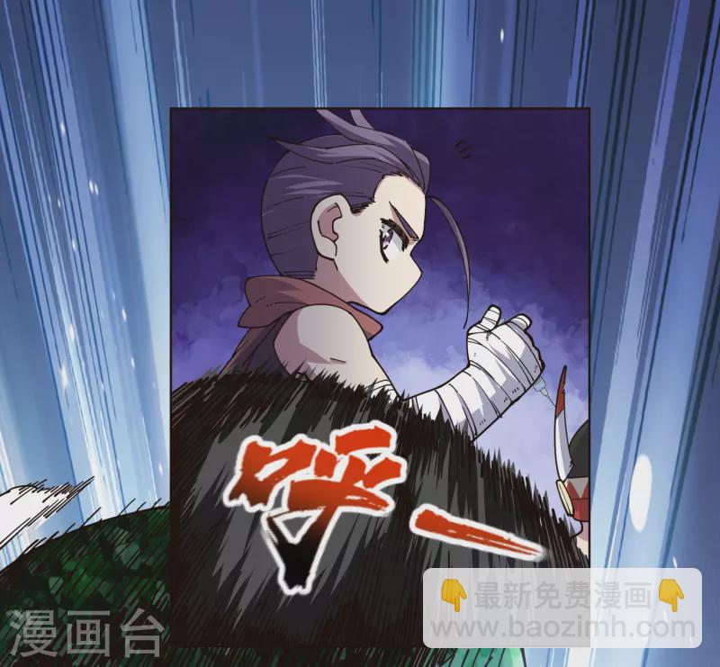 第263话 真相-第265话