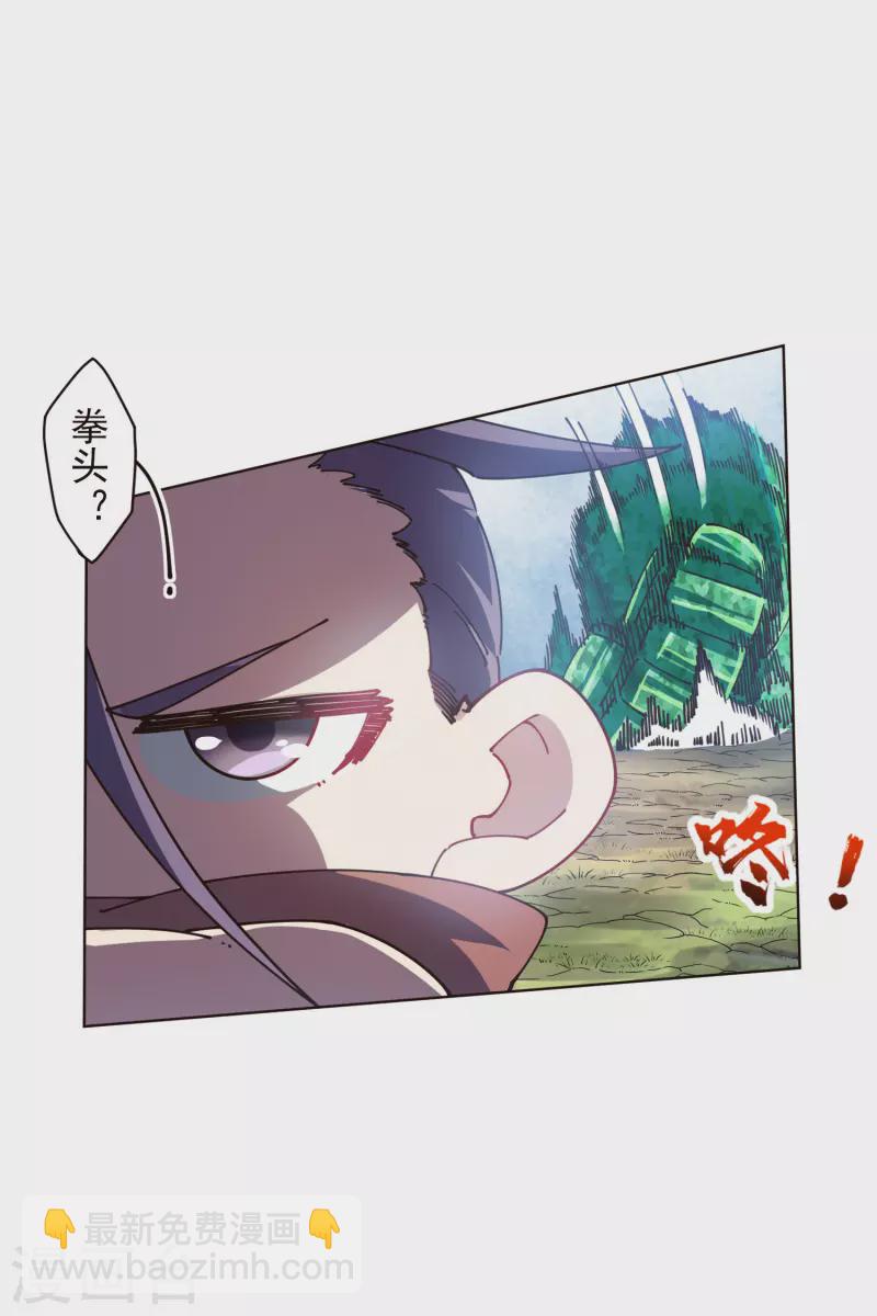 第263话 真相-第265话