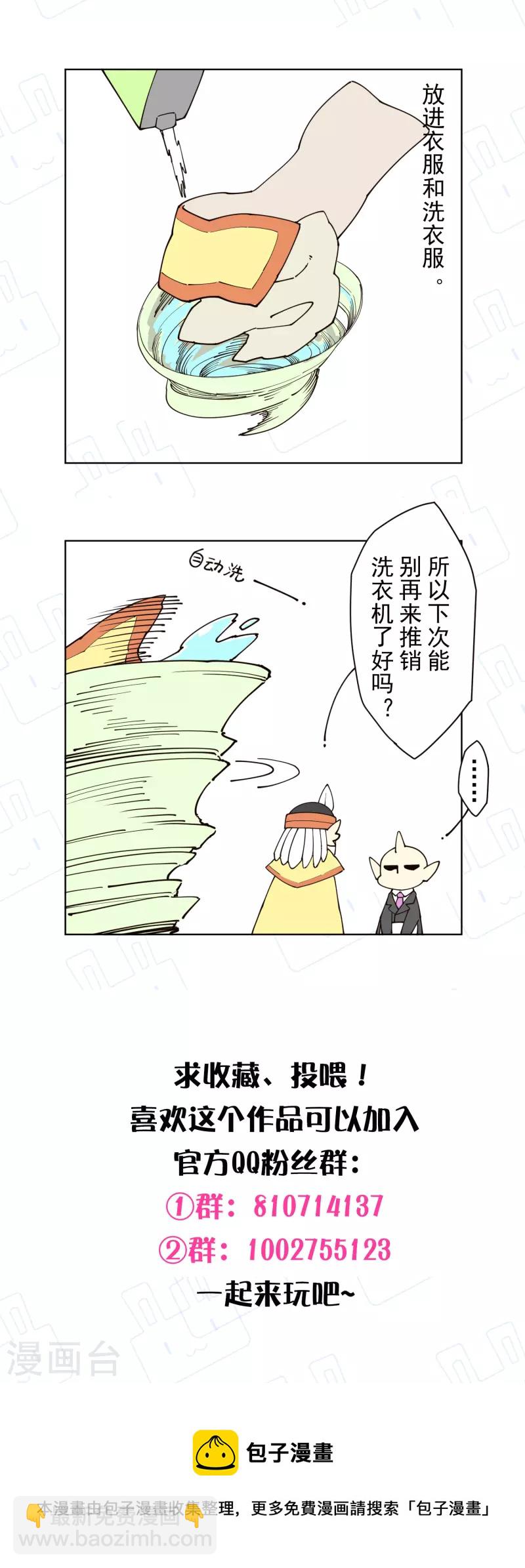 第263话 真相-第265话