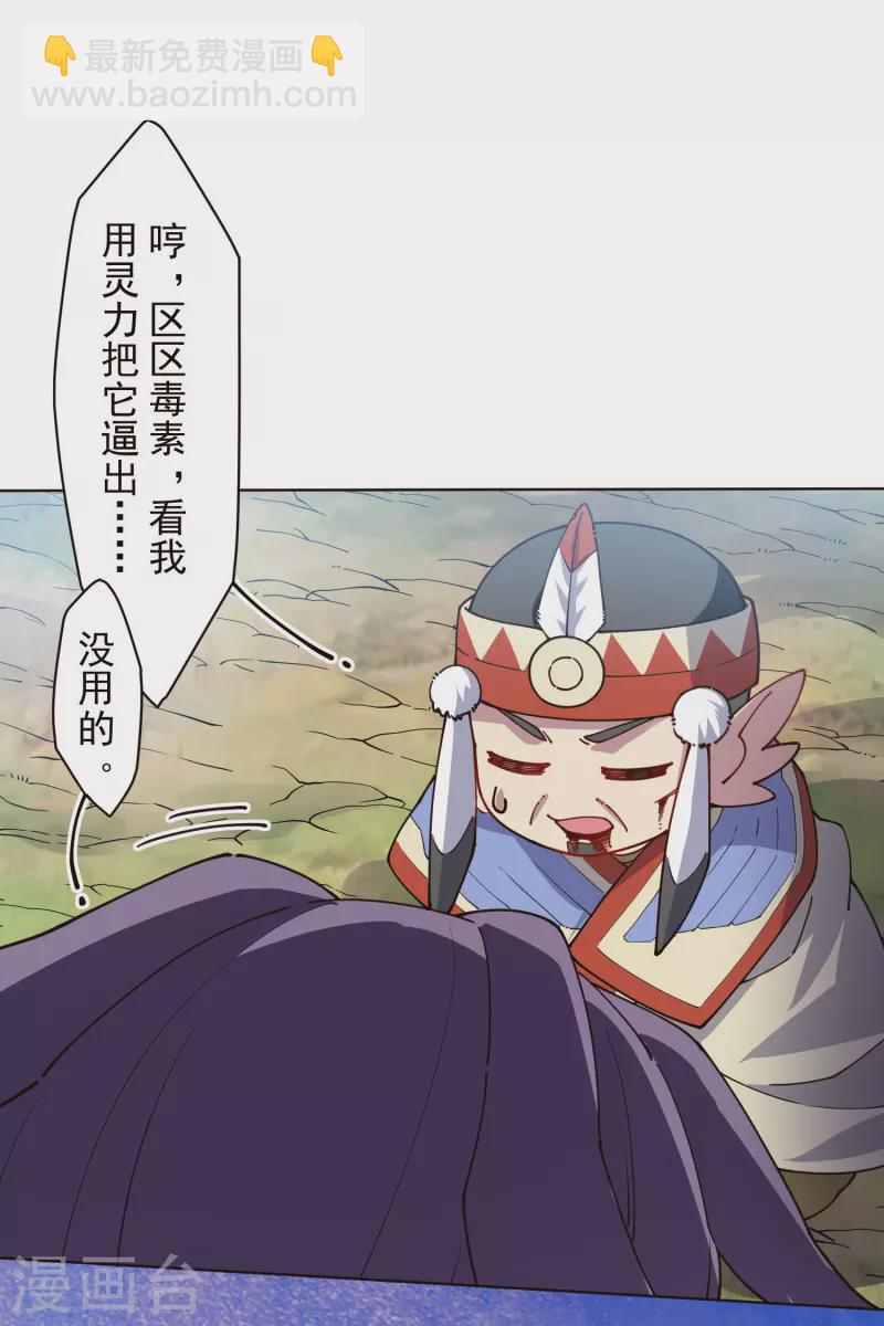 第263话 真相-第265话