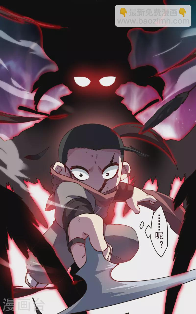 第265话 风之元术-第267话