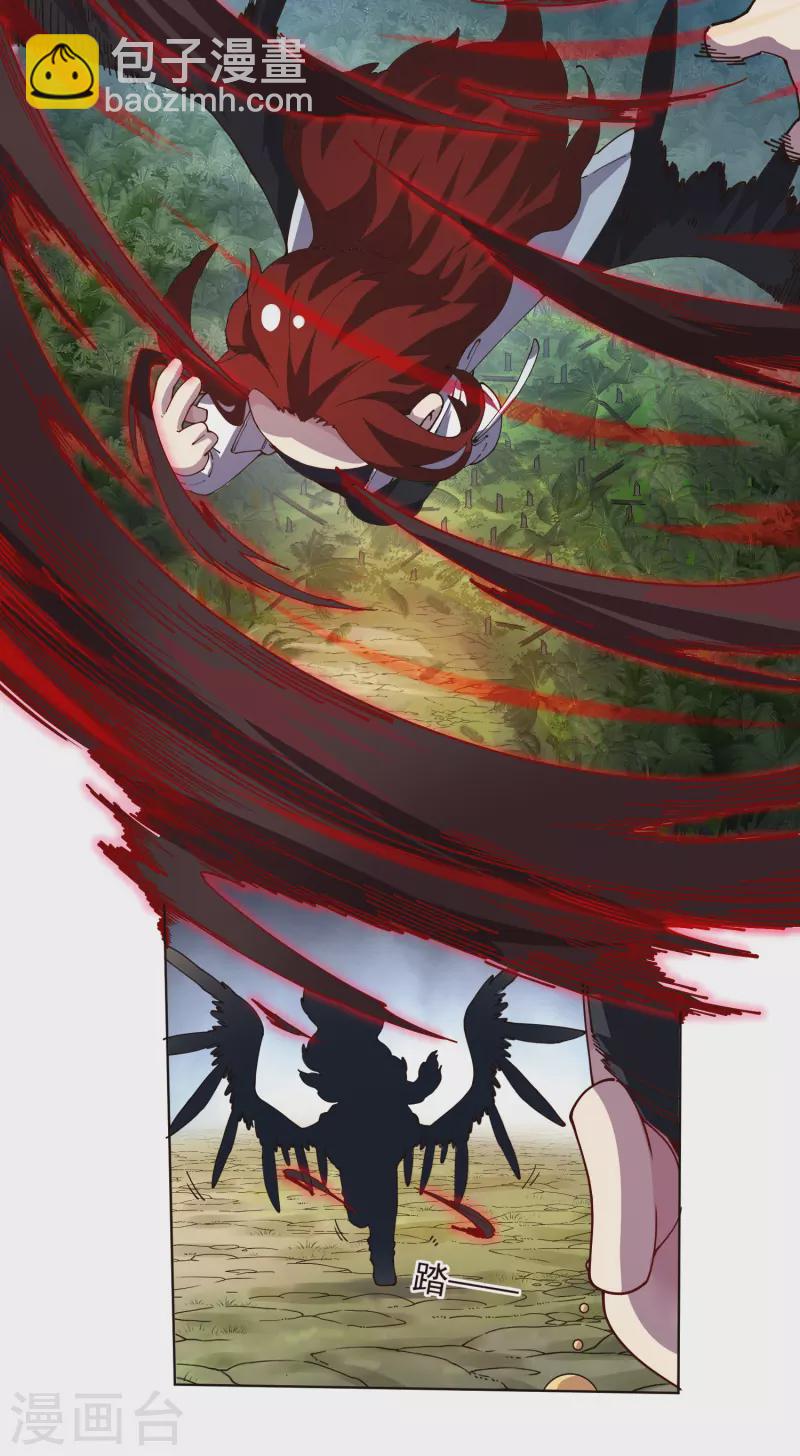 第265话 风之元术-第267话