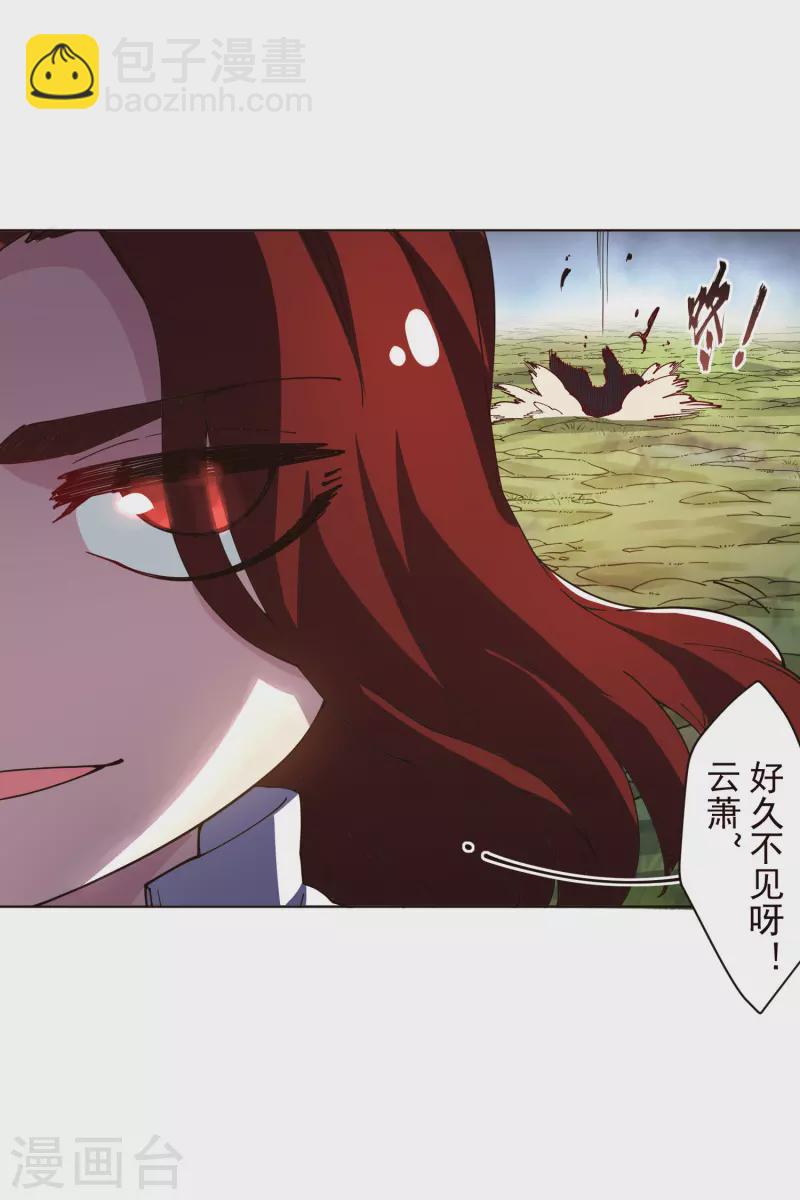 第265话 风之元术-第267话