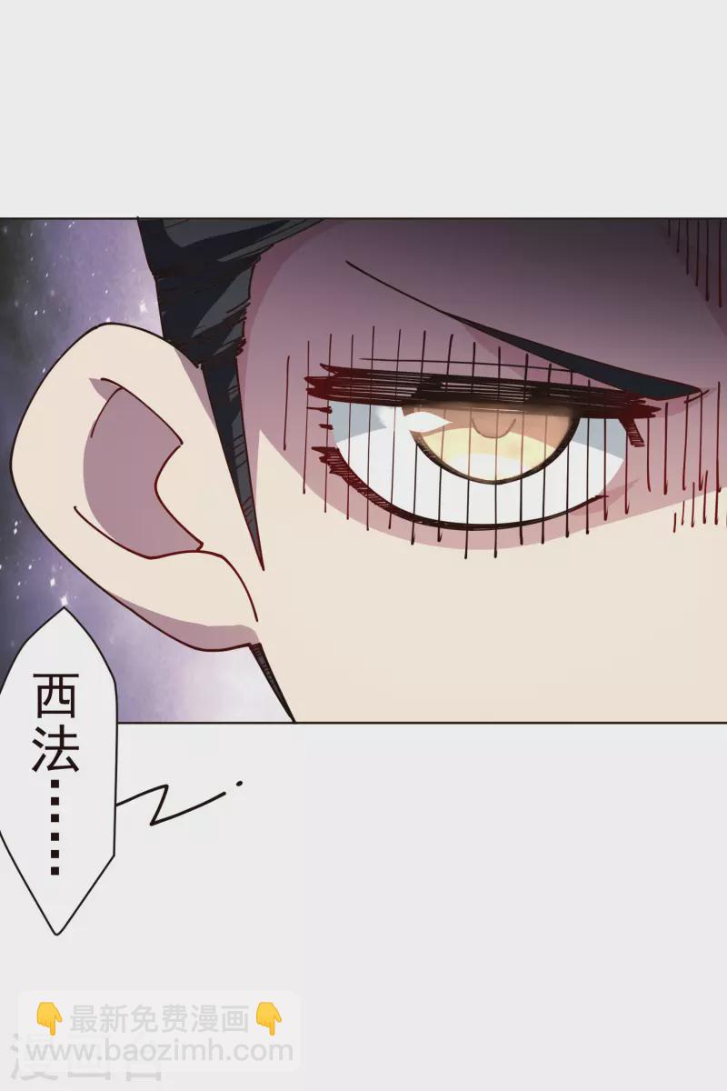 第265话 风之元术-第267话