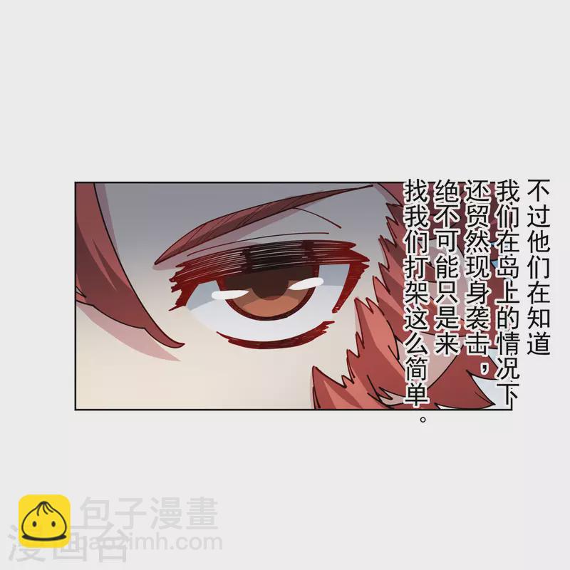 第267话 战兔-第269话