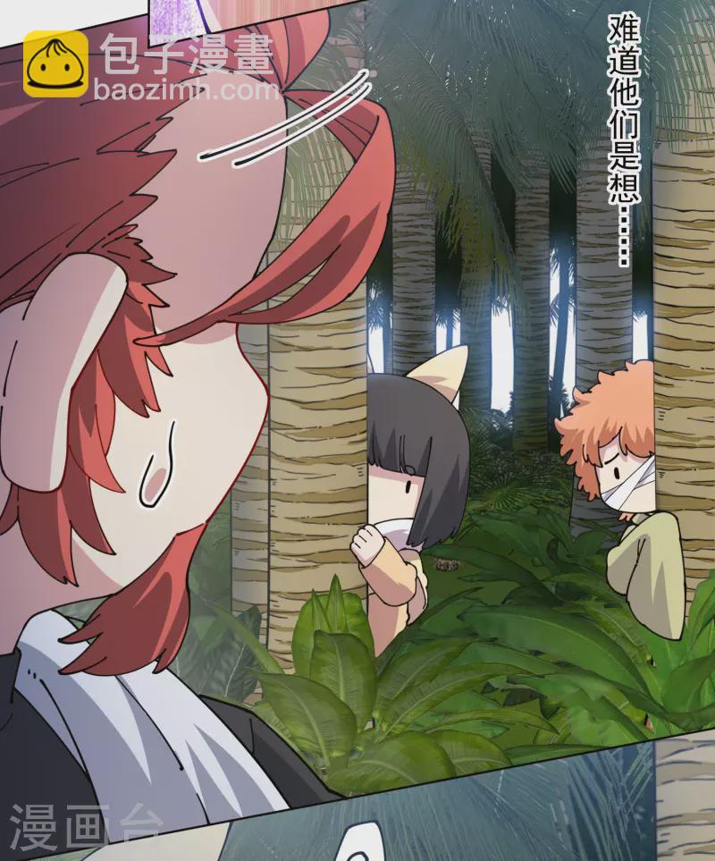第267话 战兔-第269话