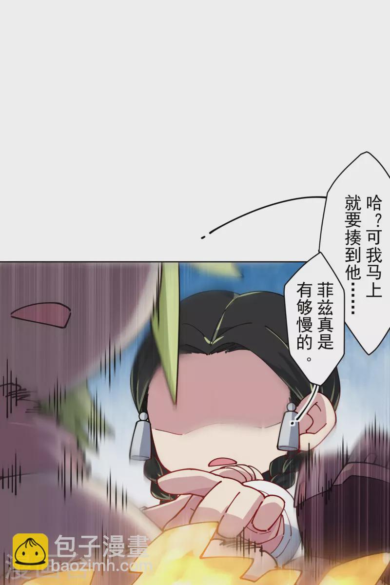 第267话 战兔-第269话