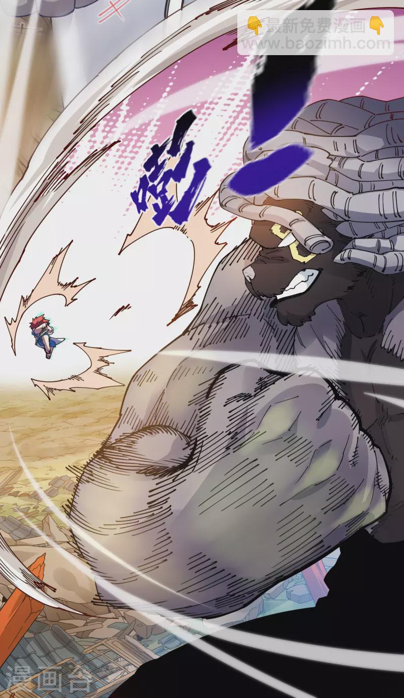 第269话 隐藏的目的-第271话