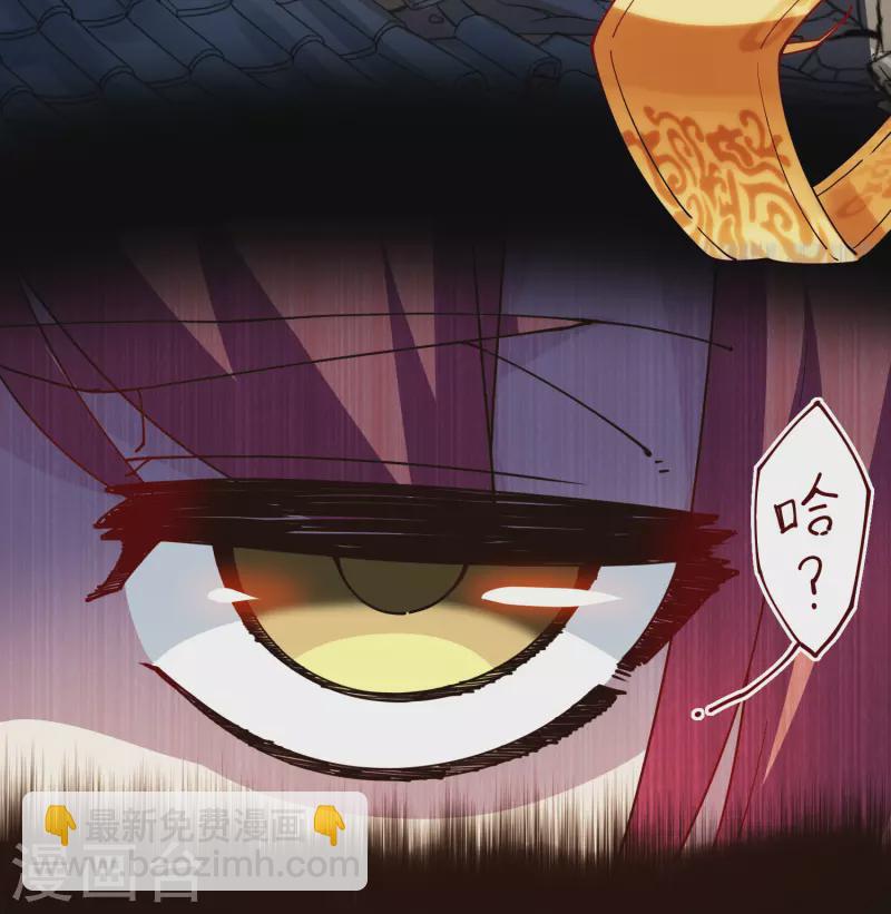 第269话 隐藏的目的-第271话