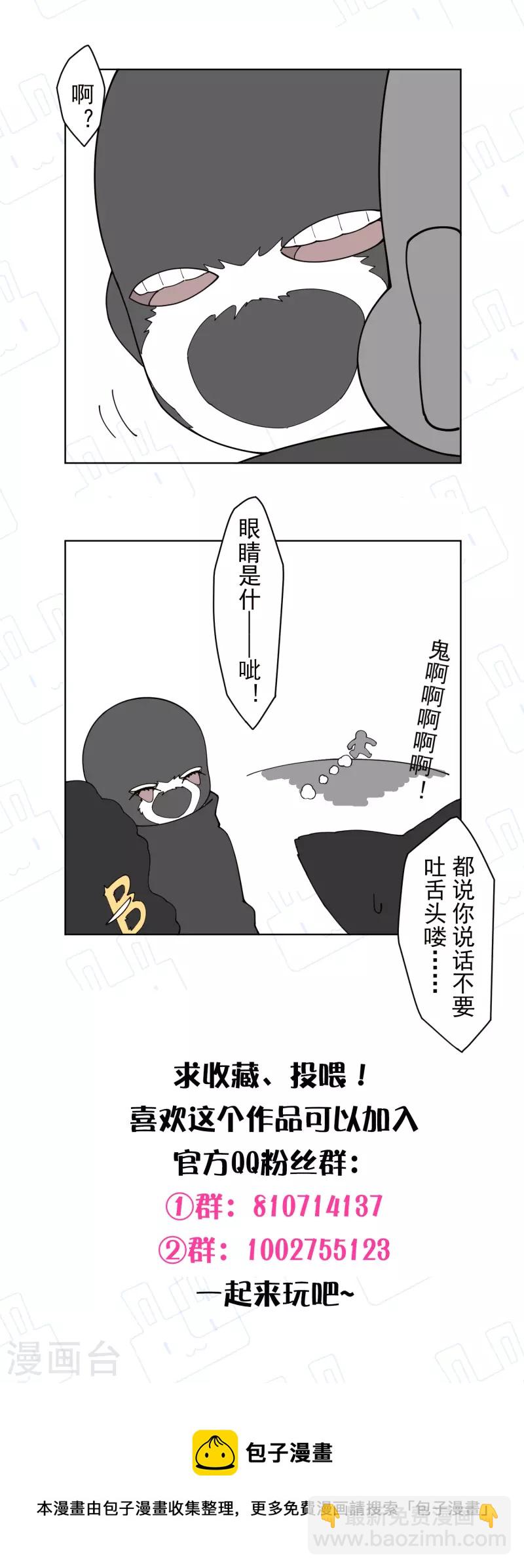 第269话 隐藏的目的-第271话