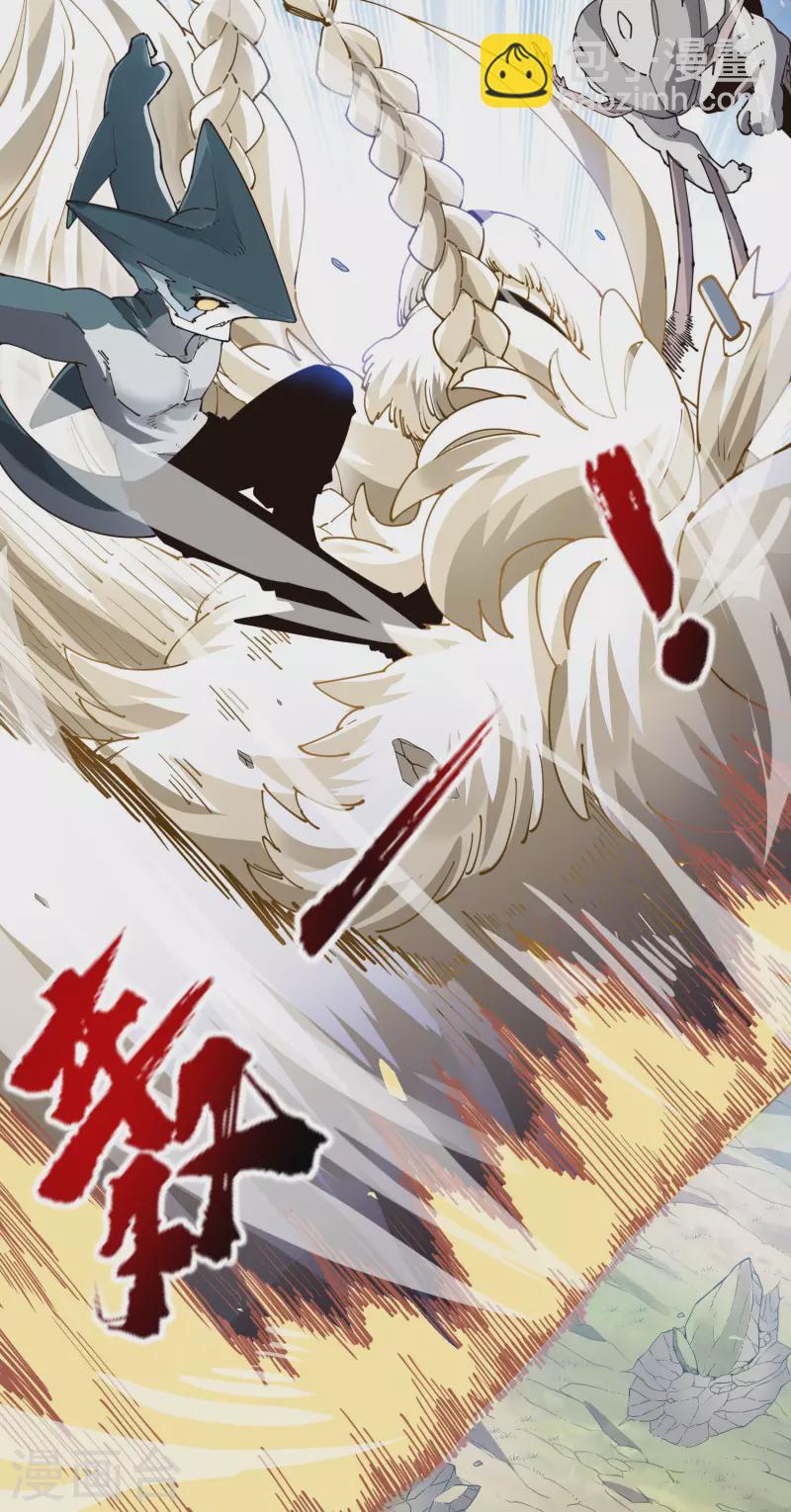 第269话 隐藏的目的-第271话
