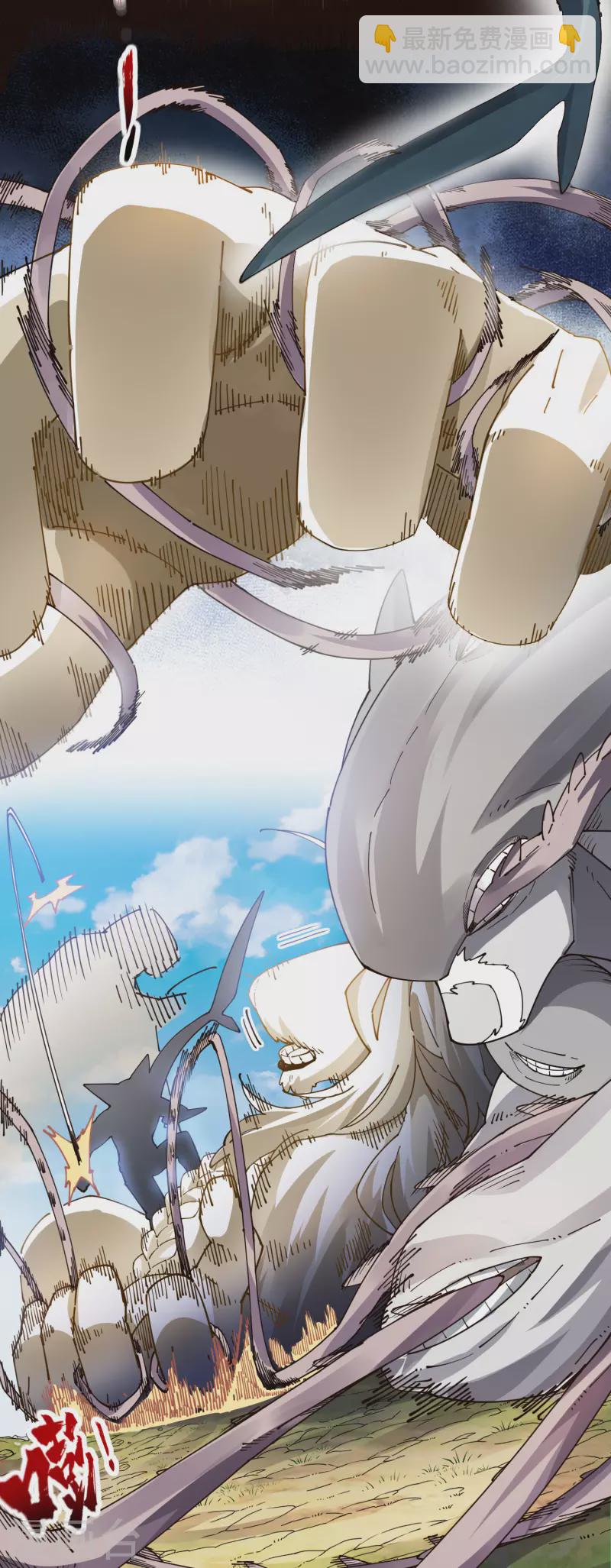 第269话 隐藏的目的-第271话