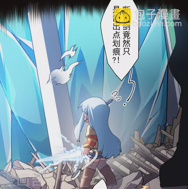 第271话 援军-第273话
