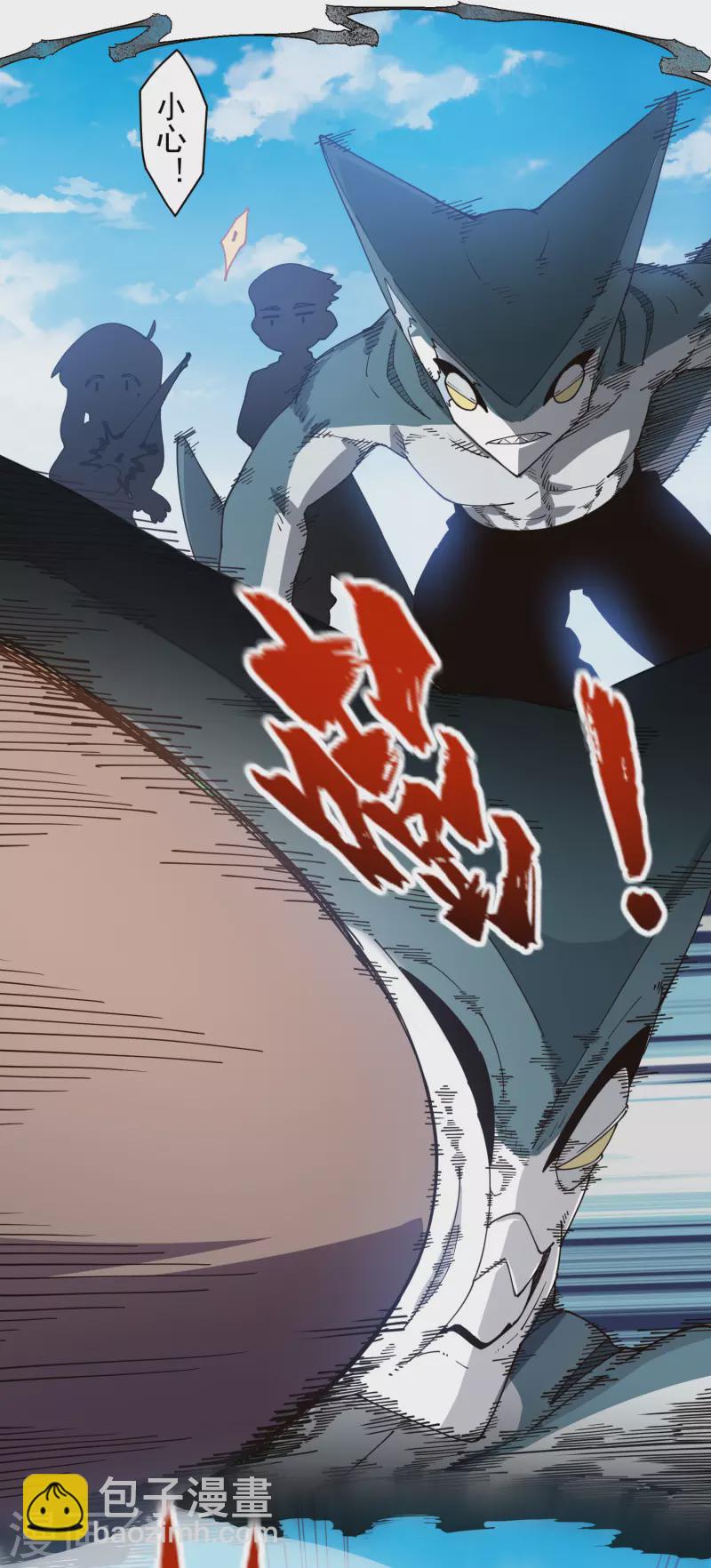 第271话 援军-第273话