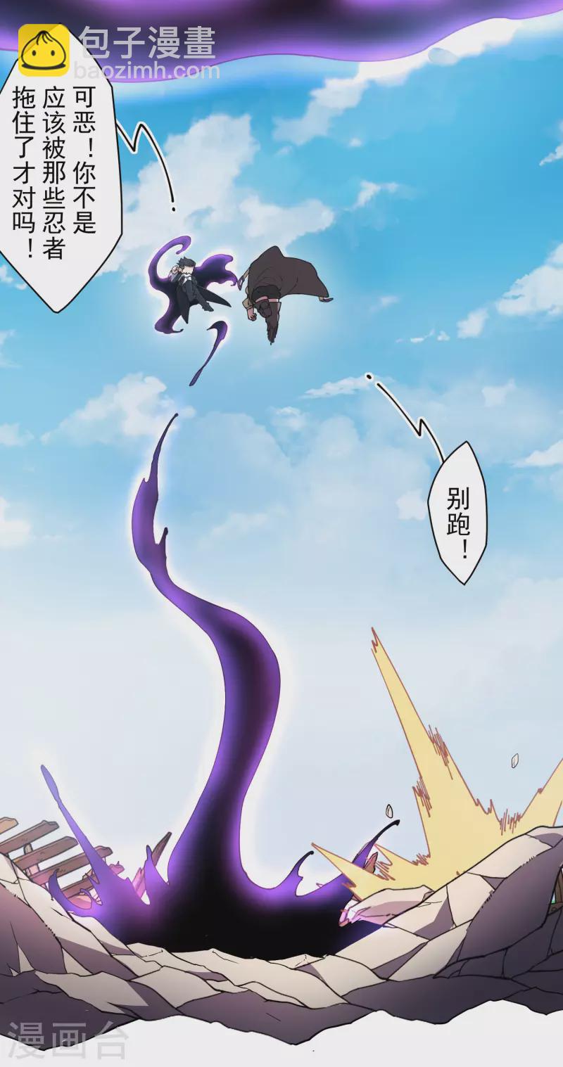 第271话 援军-第273话