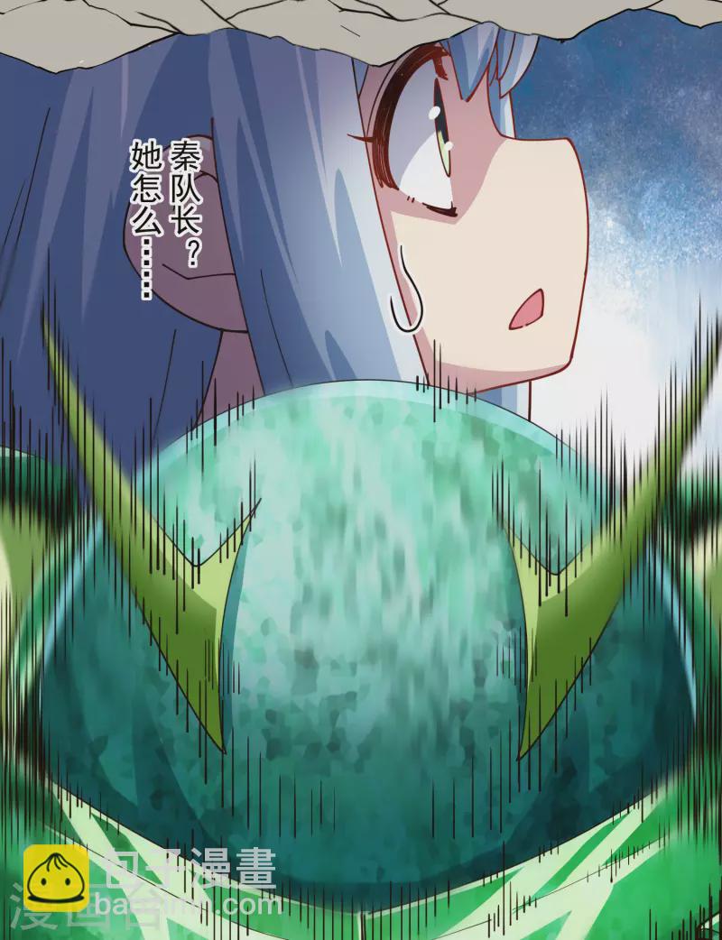 第271话 援军-第273话
