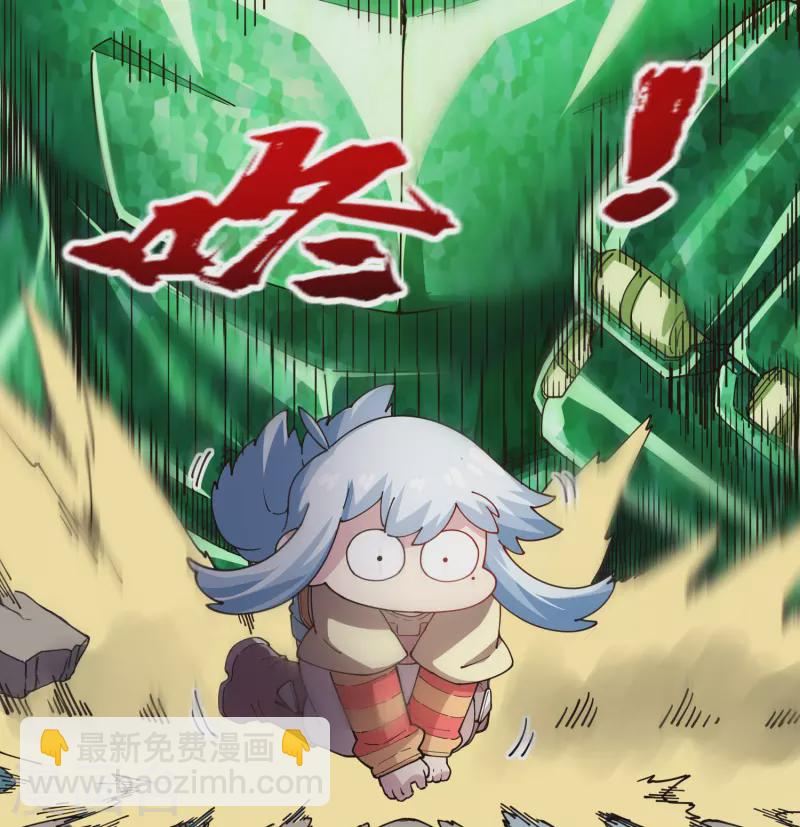 第271话 援军-第273话