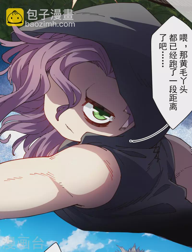 第271话 援军-第273话