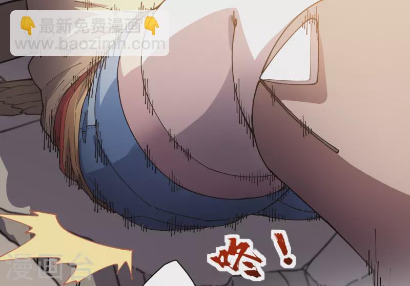 第271话 援军-第273话