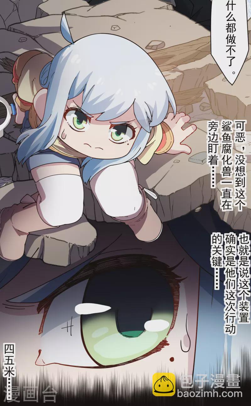 第271话 援军-第273话